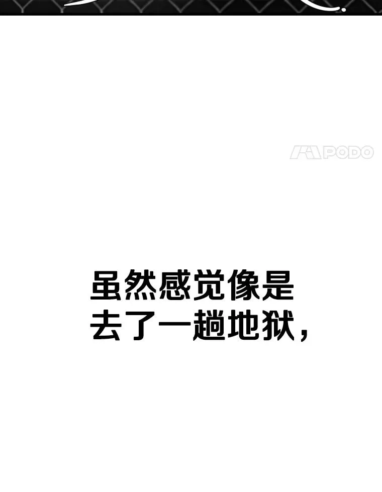 317.要害攻击109
