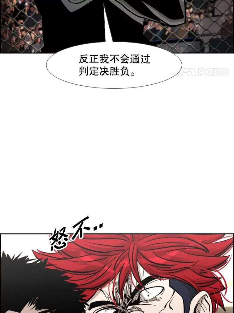 208.虎狼相争（1）77