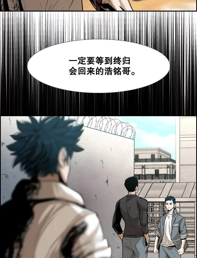 228.三大挑战者（下）77