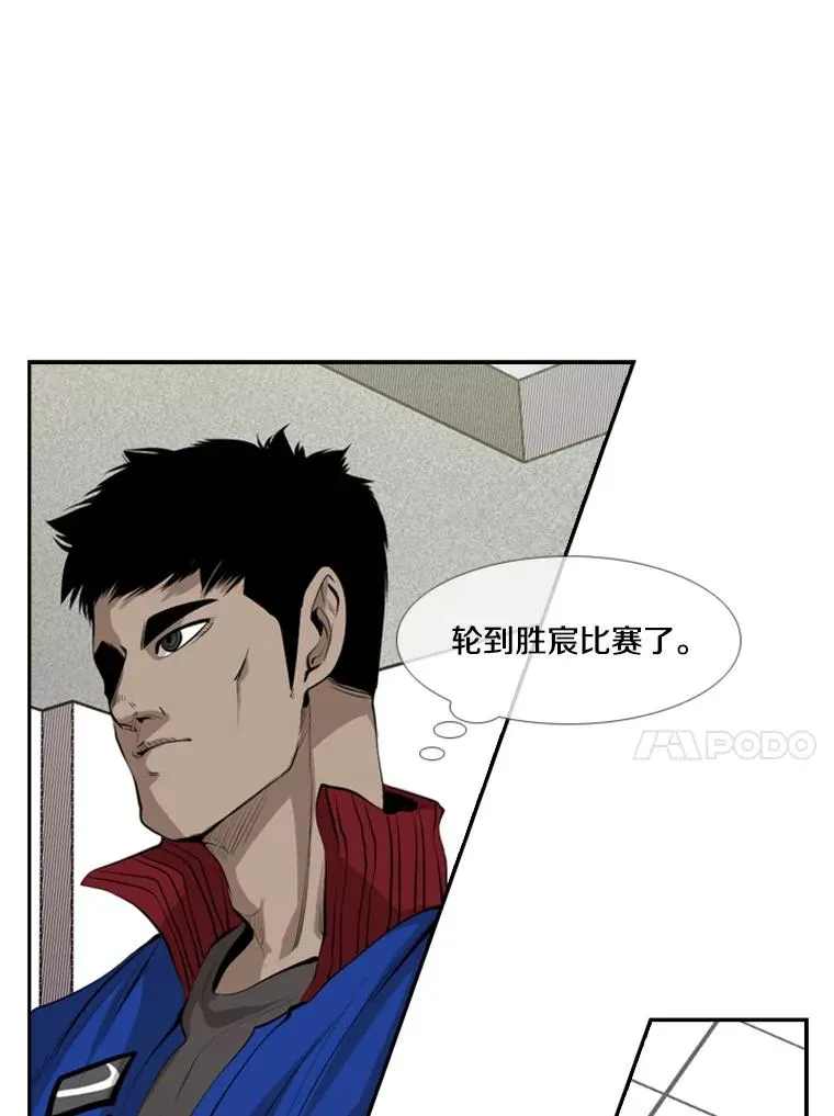 147.轮到我上场29