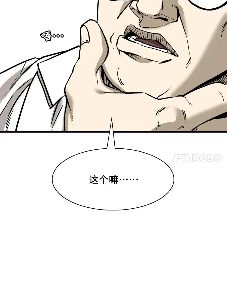 313.各自备战70