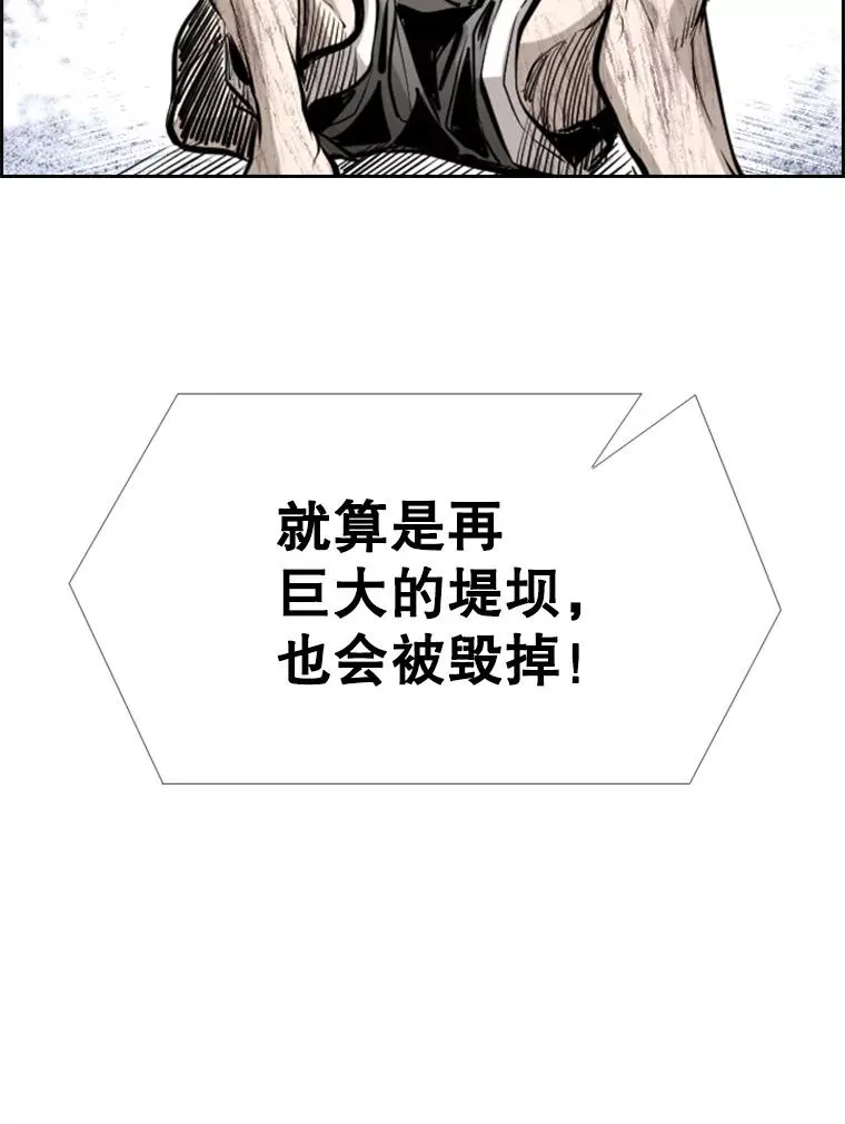 224.祸兮福之所倚…75