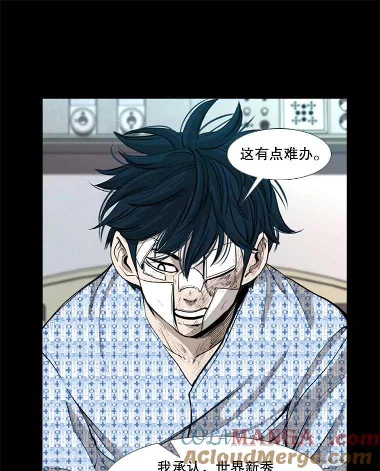 172.报仇？12