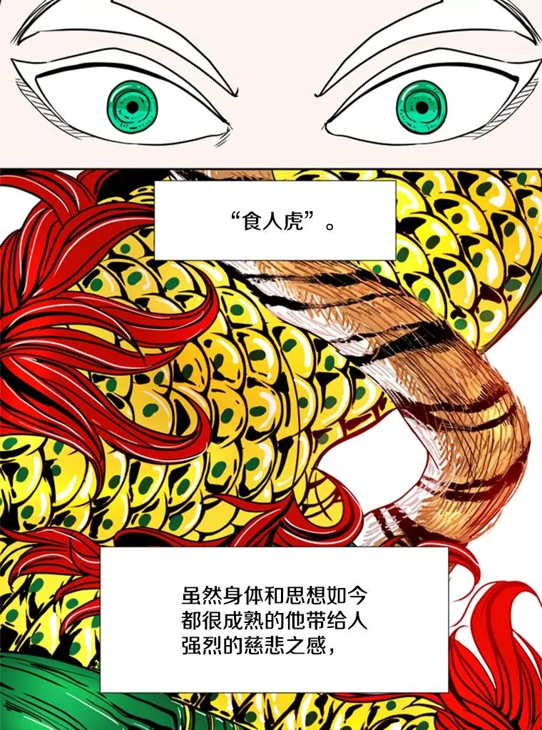 251.风云突变79