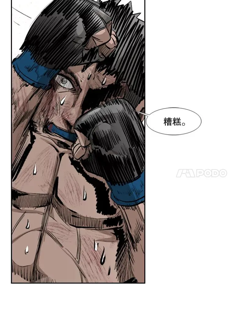 167.激烈的较量（1）37
