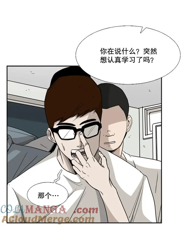 21.挑衅32