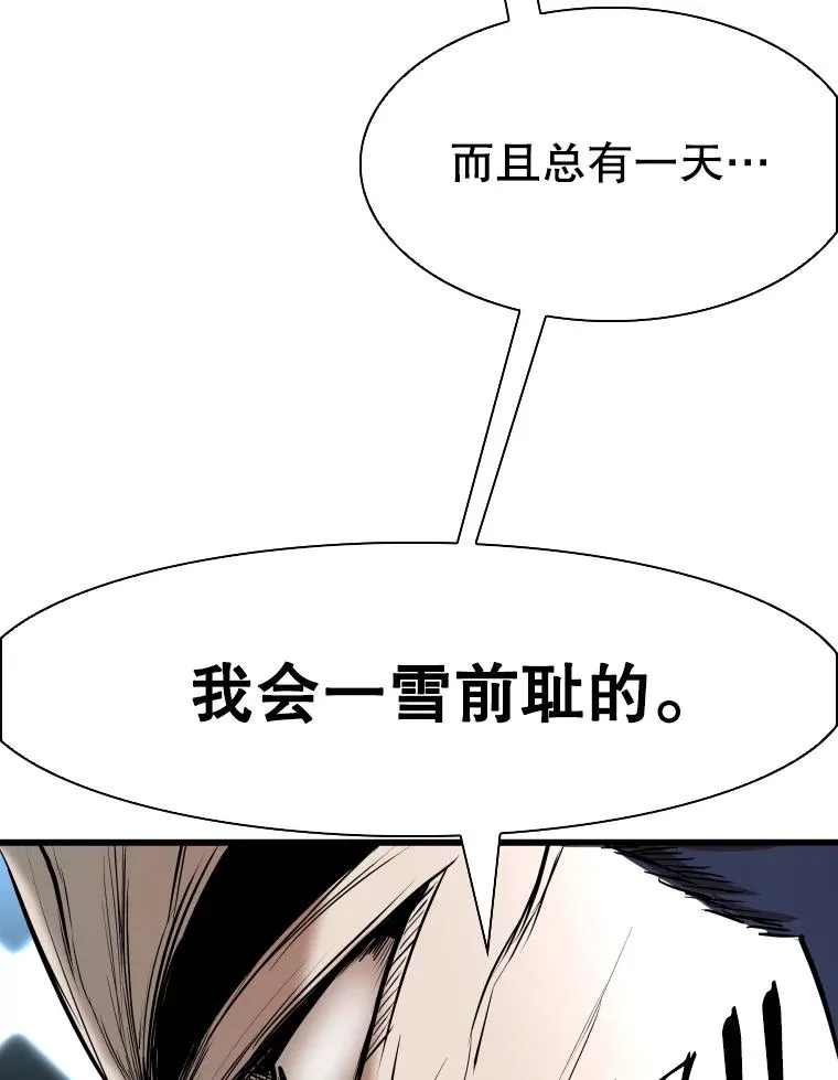 334.放狠话113