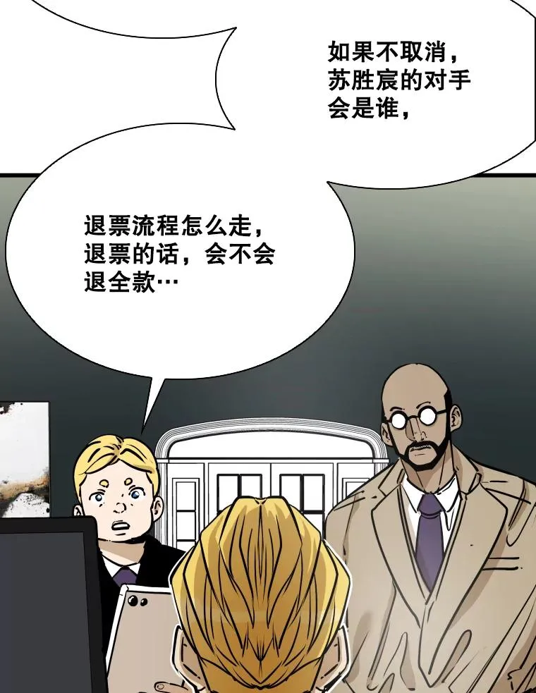330.突发意外94