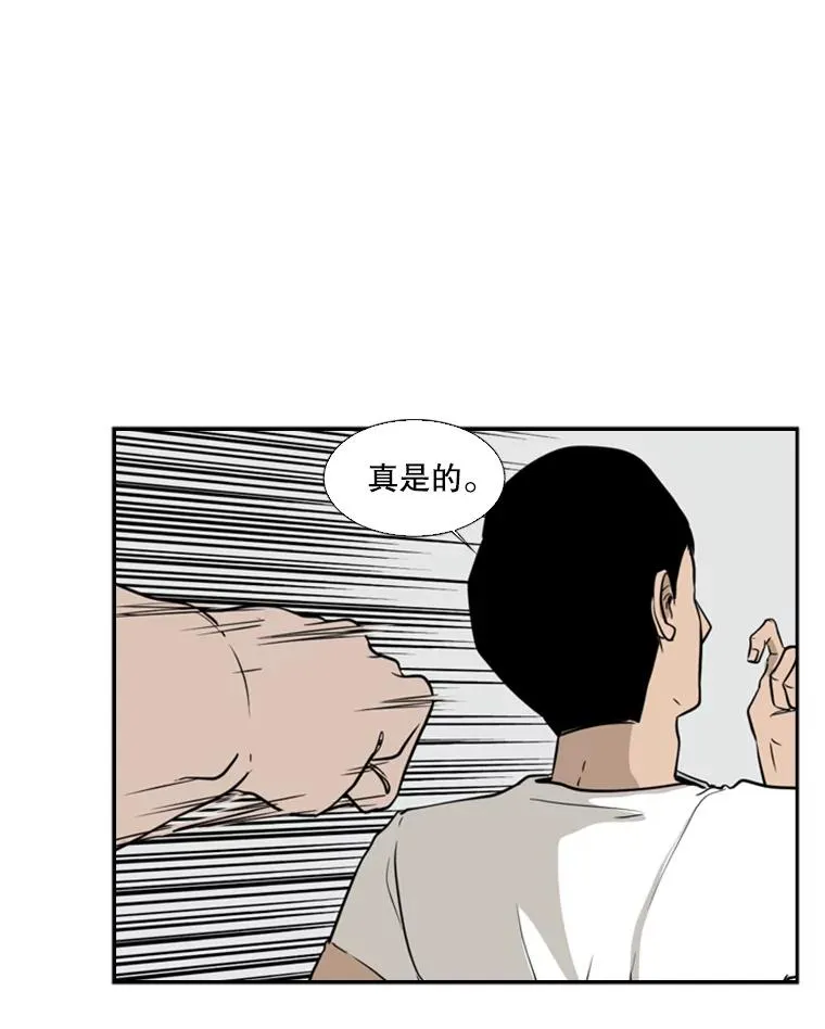 7.初次见面44