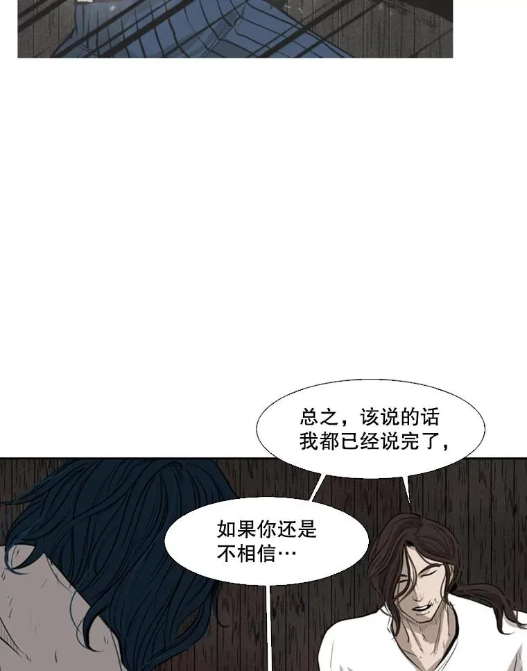 119.解开误会54