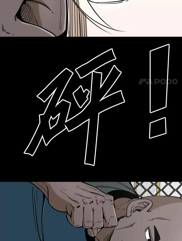 253.胜负难料42