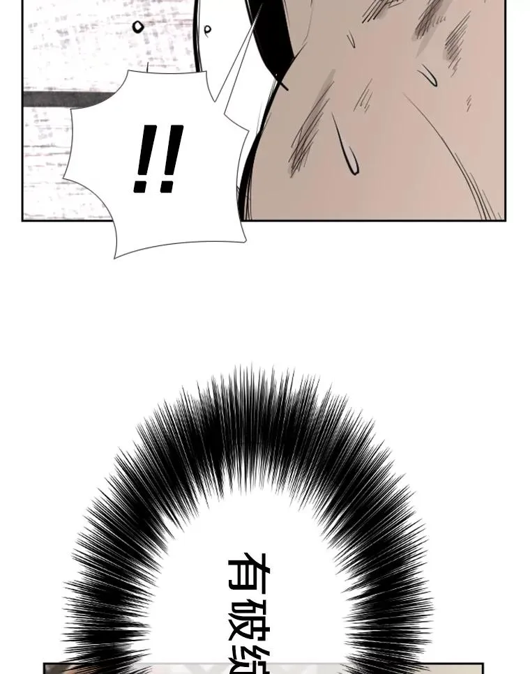 157.魔法踢腿101