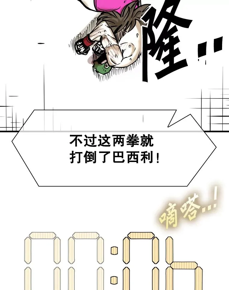 318.出乎意料114