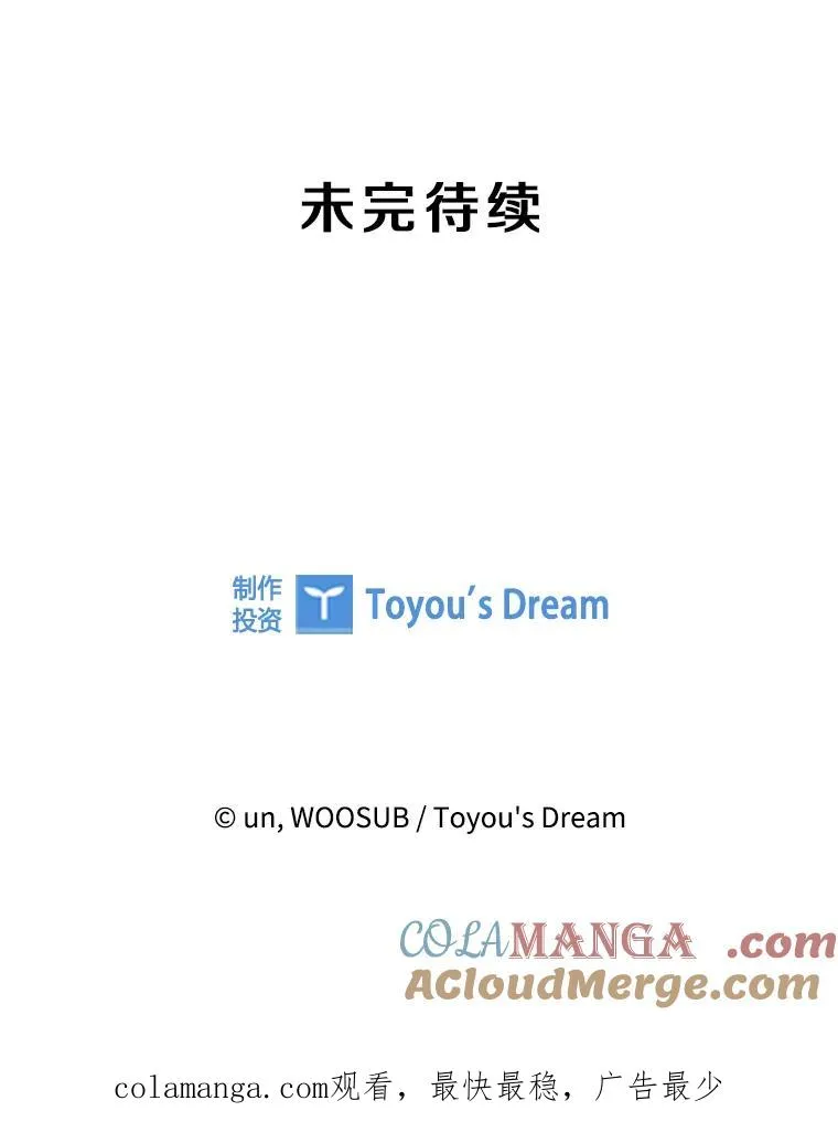 256.不满的判决132