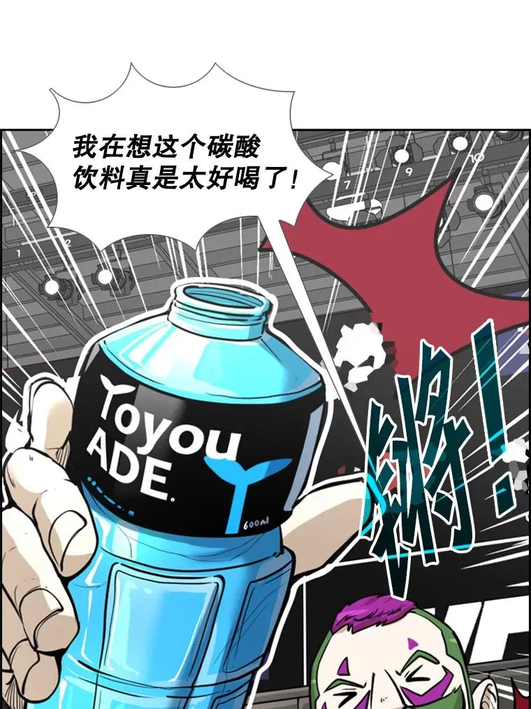 234.战后反响113
