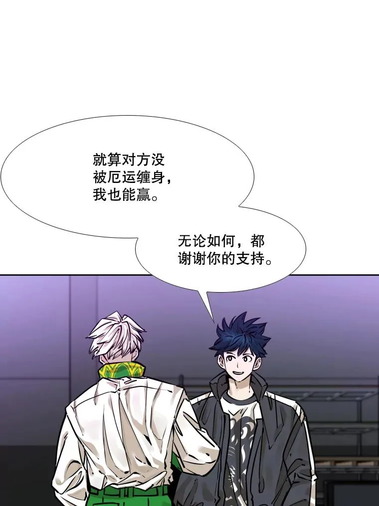 281.临时冠军对战宣言98