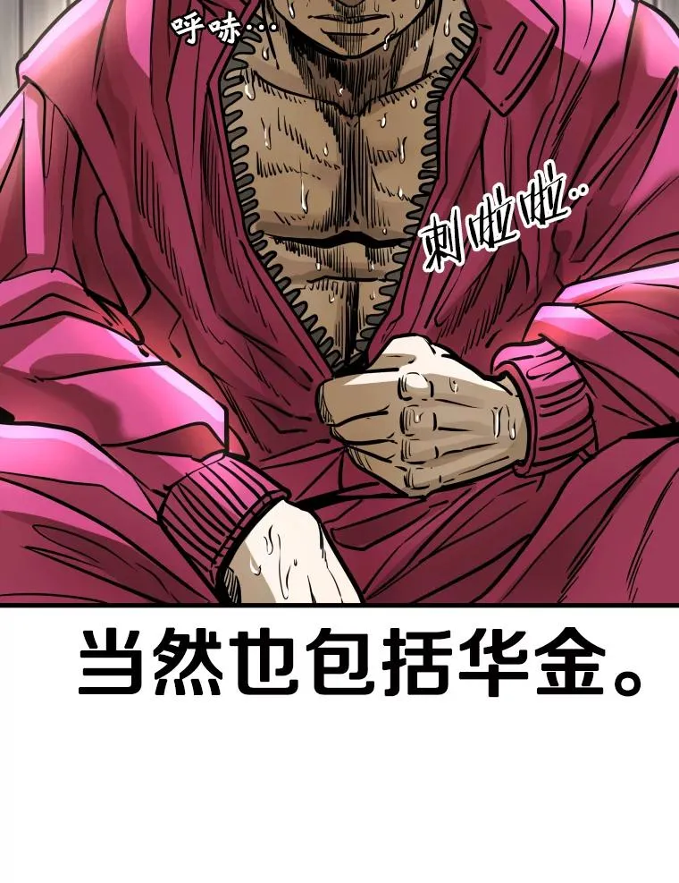 300.巴西利的蜕变38