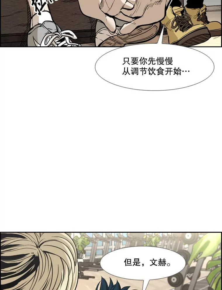 228.三大挑战者（下）65