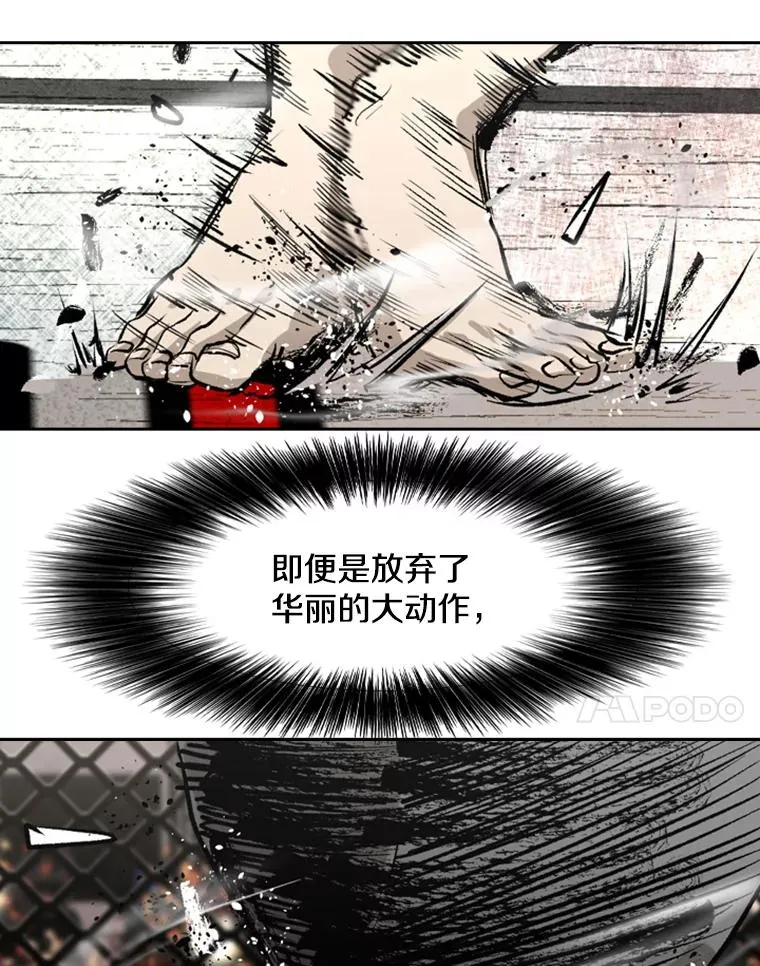 157.魔法踢腿89
