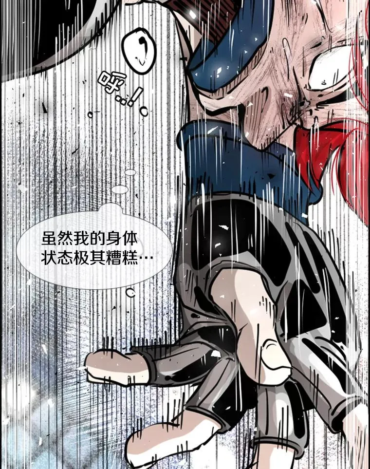 217.意料之中的加时赛（2）51