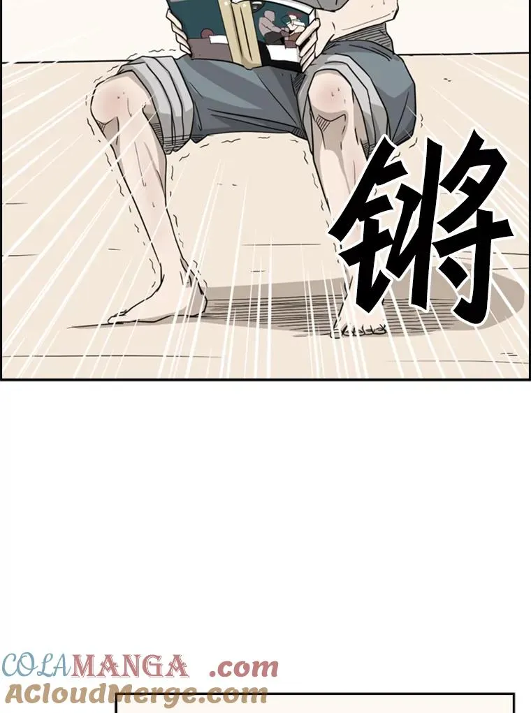 20.维修班复活93