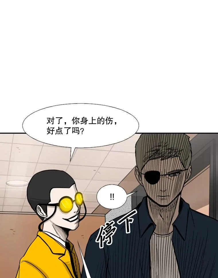 77.离开58