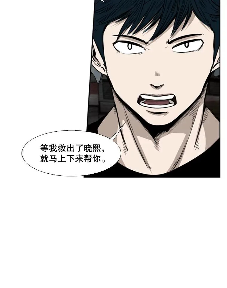 84.拯救人质（2）65