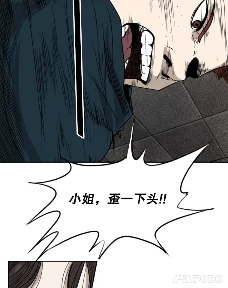 88.扭转局面42