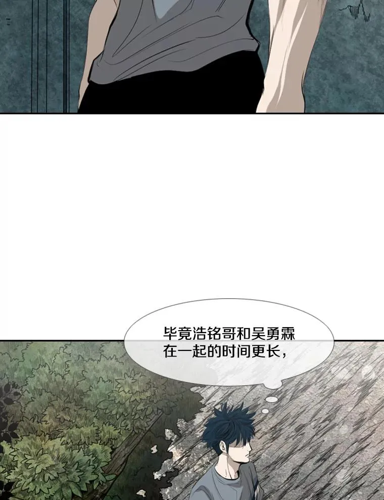 142.师兄弟32