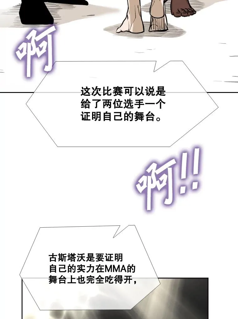 265.芝佳阁对战（2）50