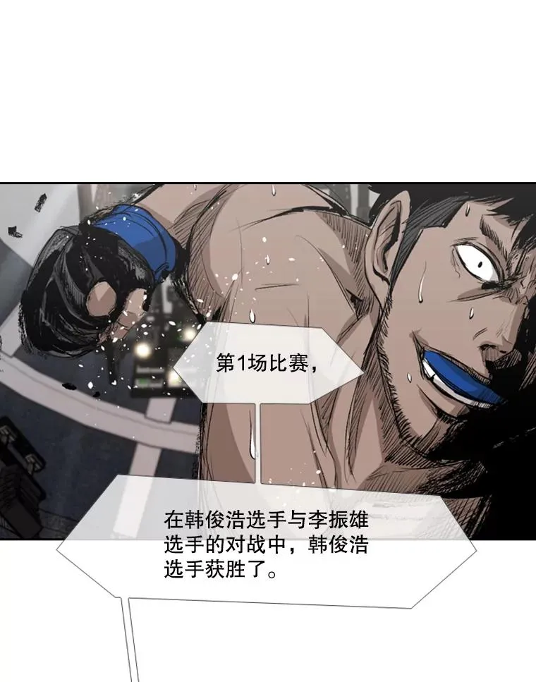 155.B组8强赛开始25