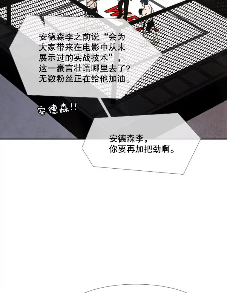 149.比赛激烈进行中27