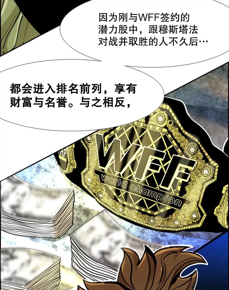 244.职业赛首秀25