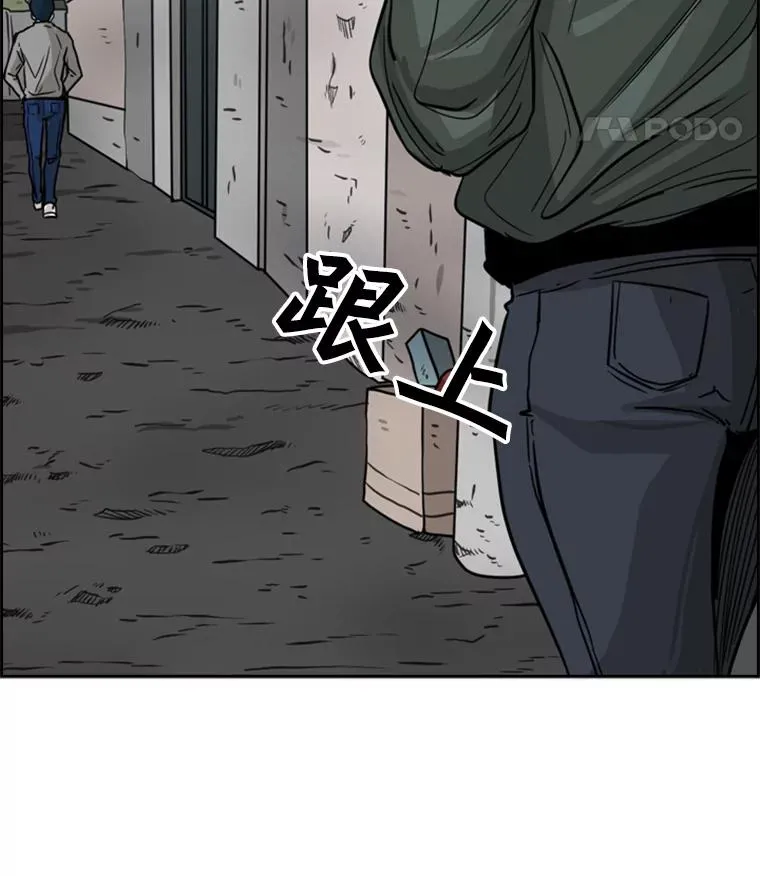 74.叙叙旧114