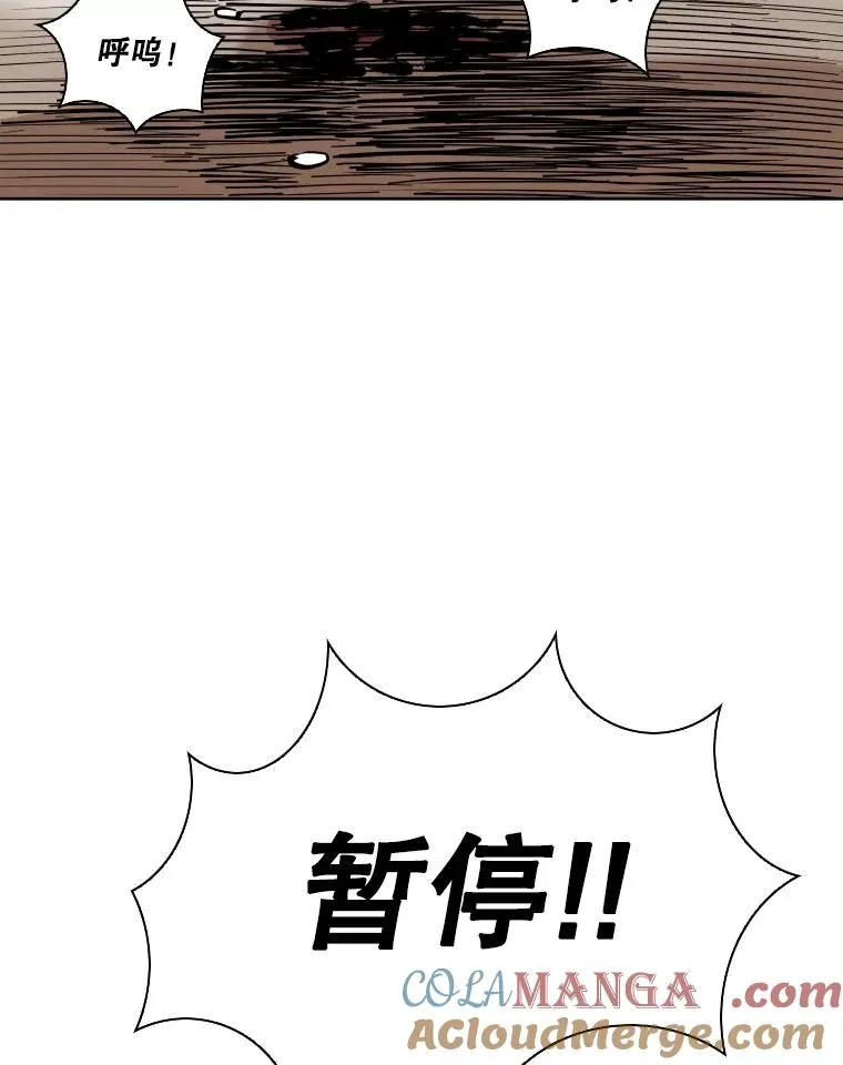 284.与维多之战（3）76