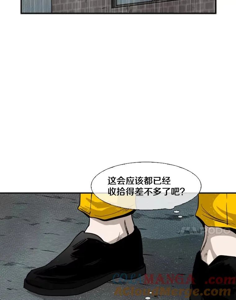 107.瓮中之鳖88
