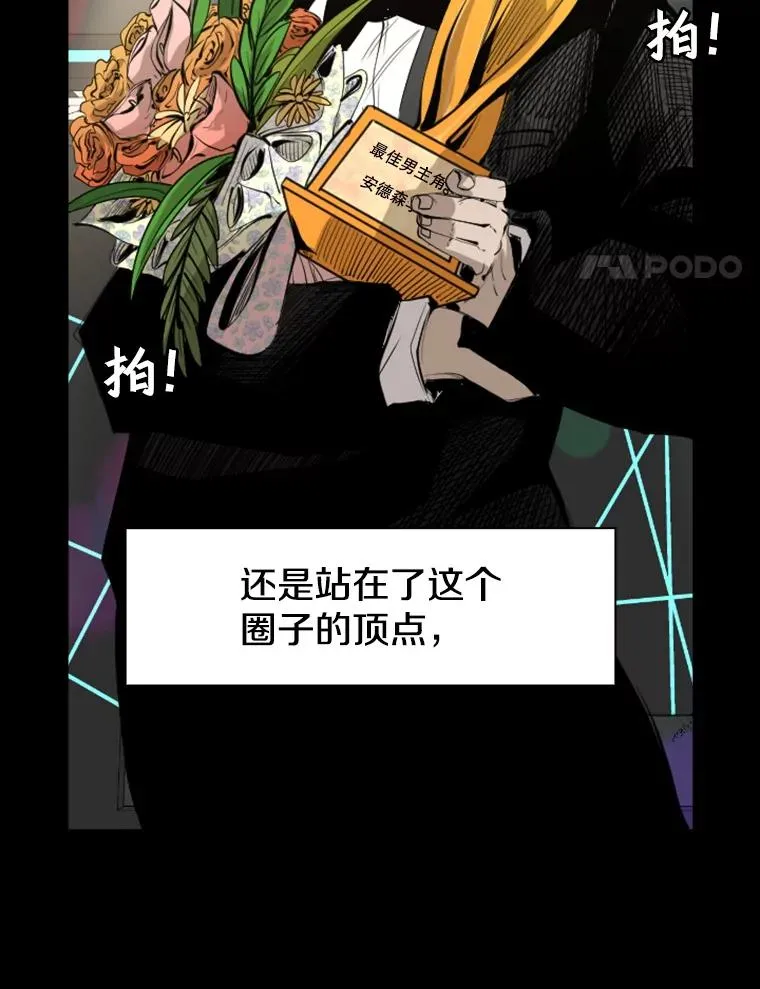 149.比赛激烈进行中51