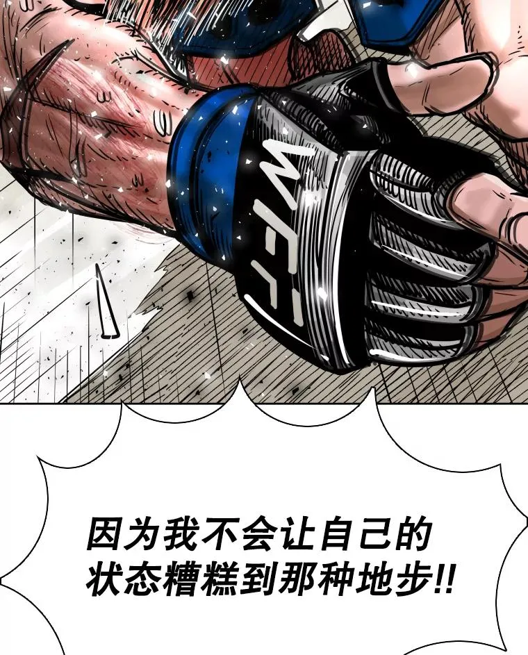 284.与维多之战（3）126