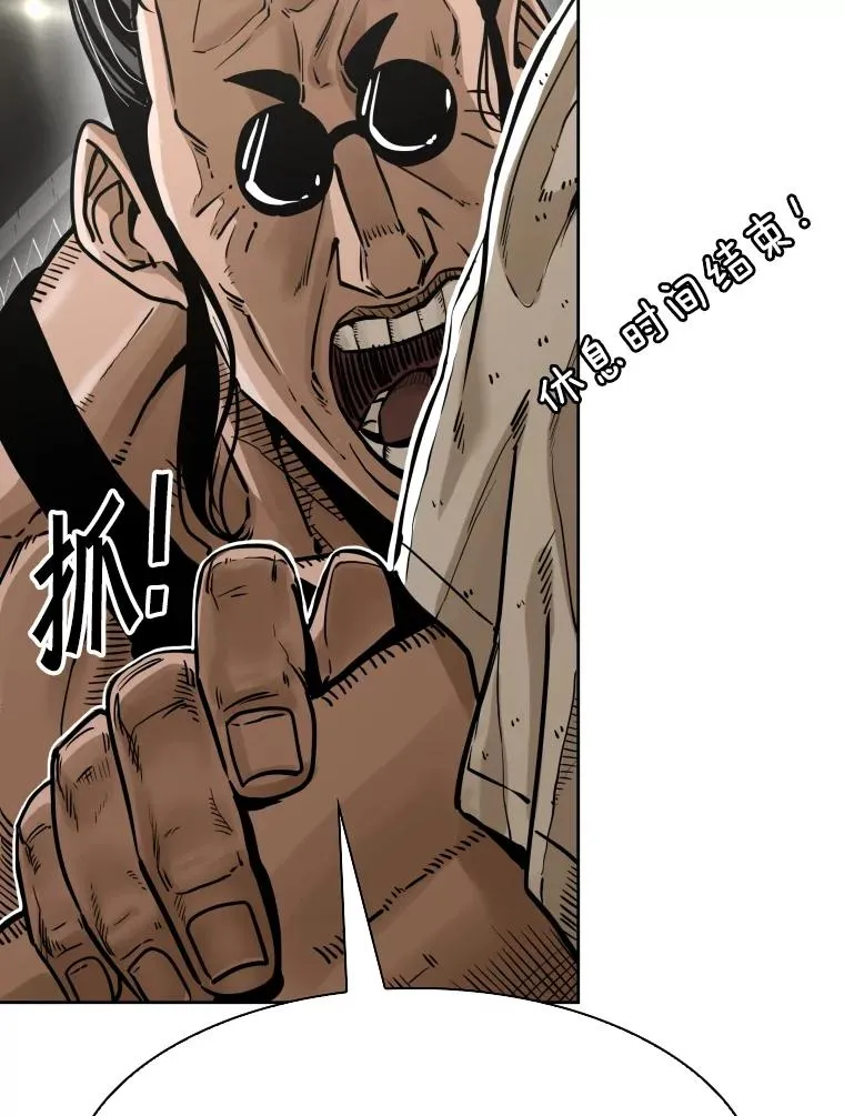 291.塔纳永的危机15