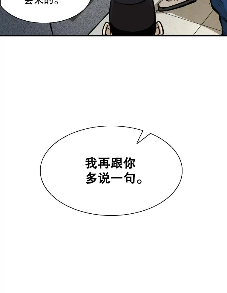299.真实病情93