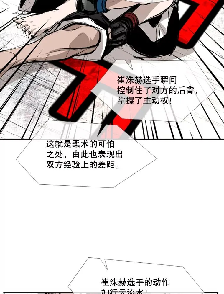 152.柔术对抗泰拳38