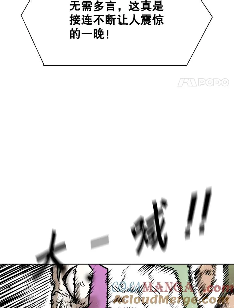 291.塔纳永的危机112