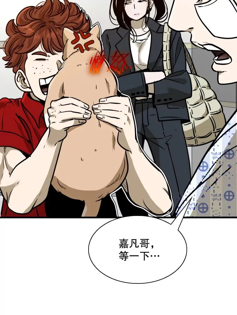 301.妍迪来访23