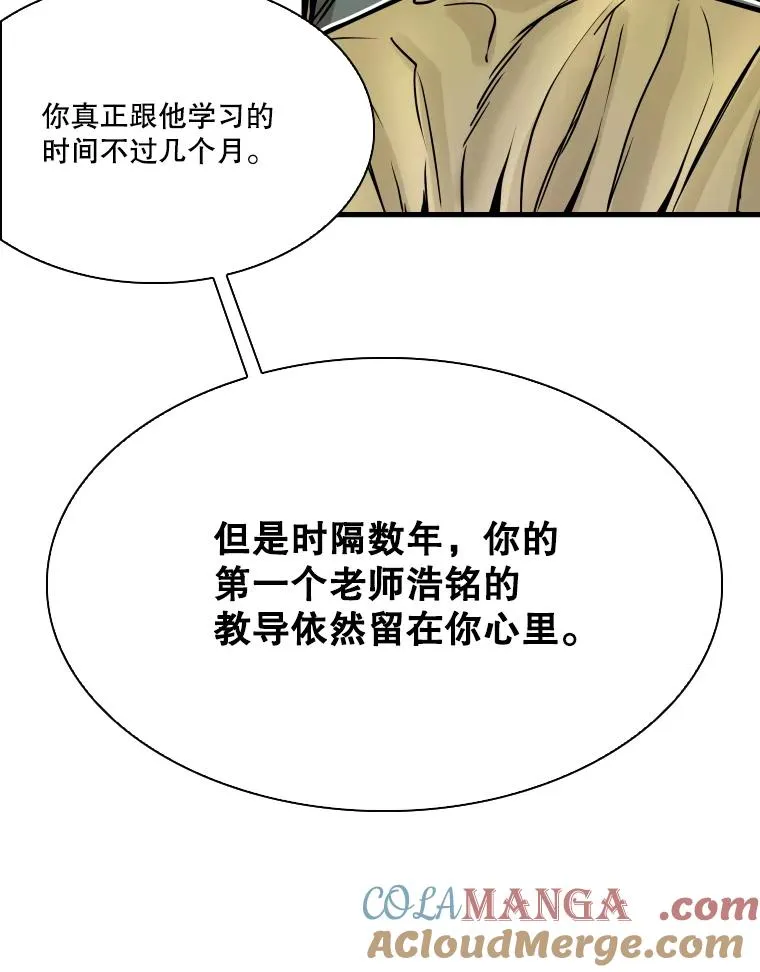 325.错误教导72