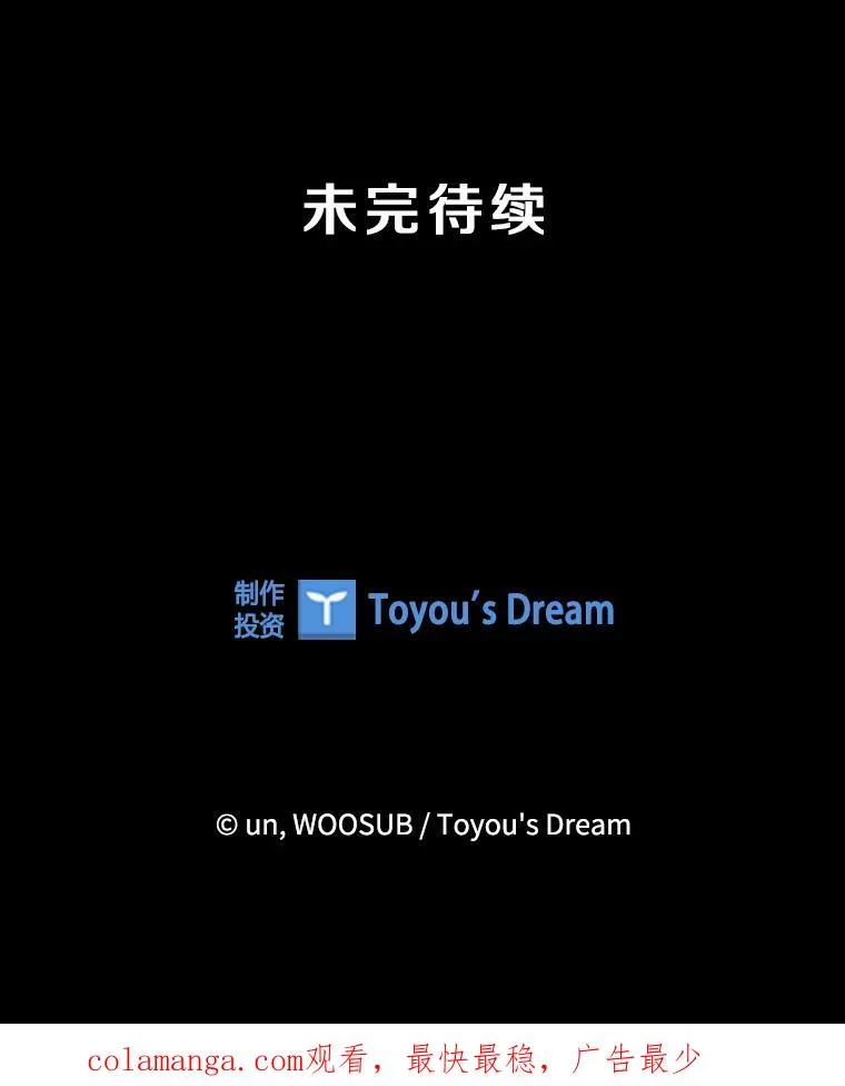 227.三大挑战者（上）155