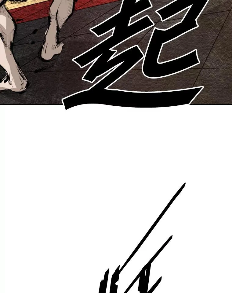 139.32位选手15