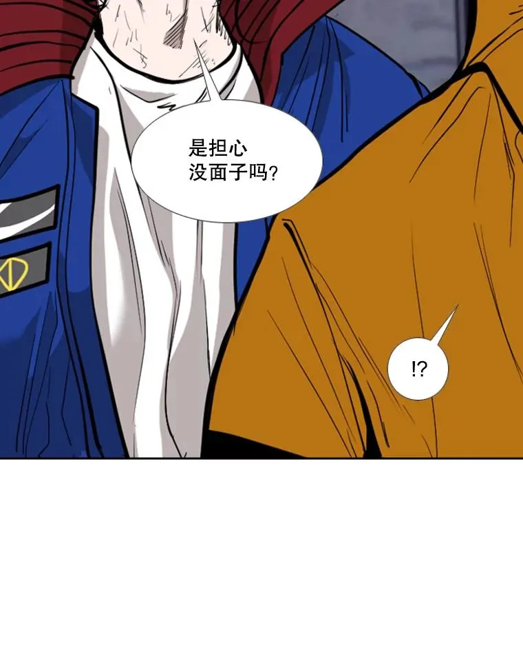 193.我了解柔术了41