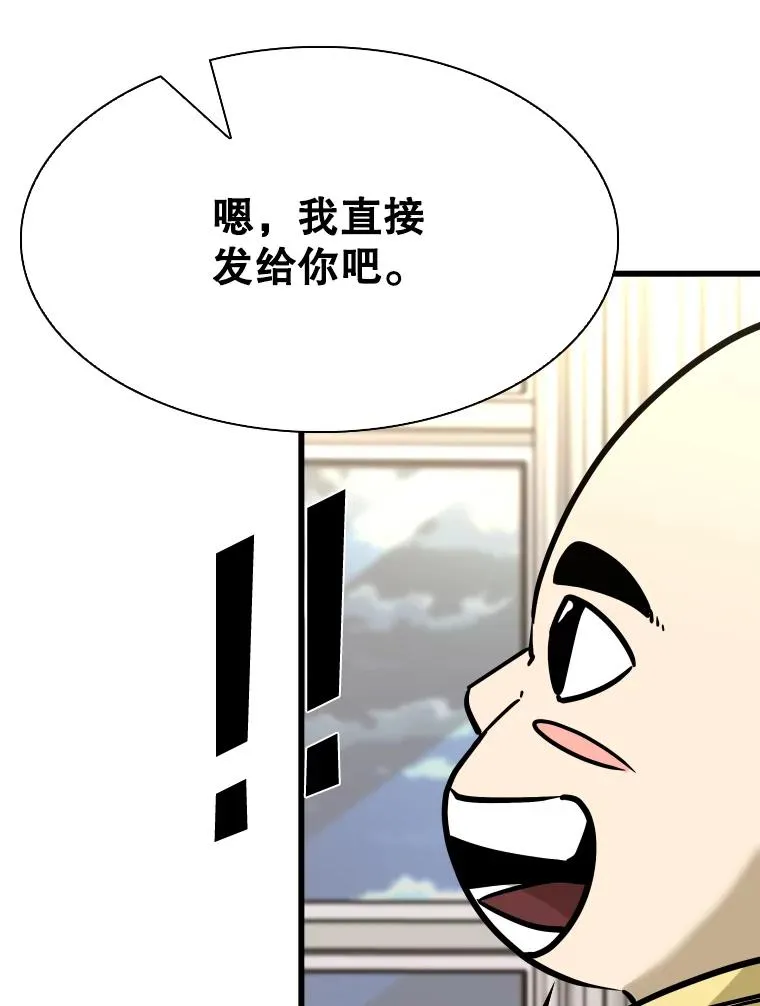 332.断然拒绝97