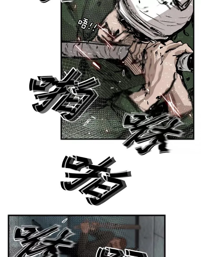 107.瓮中之鳖43