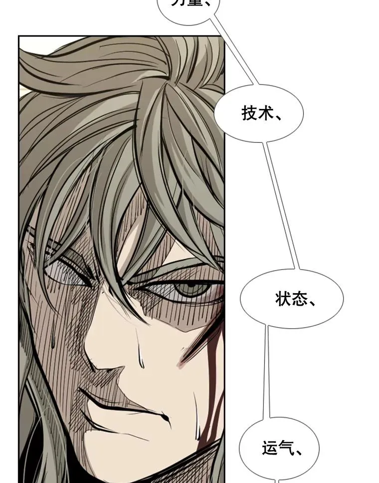178.遗憾的结果38